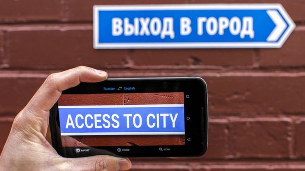 앞으로 10년…인공지능 번역, 인간 수준까지?