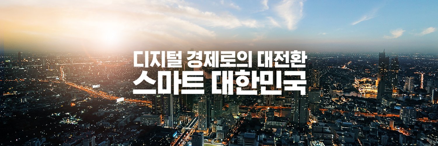 [DailyRecipe] 중기부 내년 예산 17.3조 “스타트업 중점 투자한다”