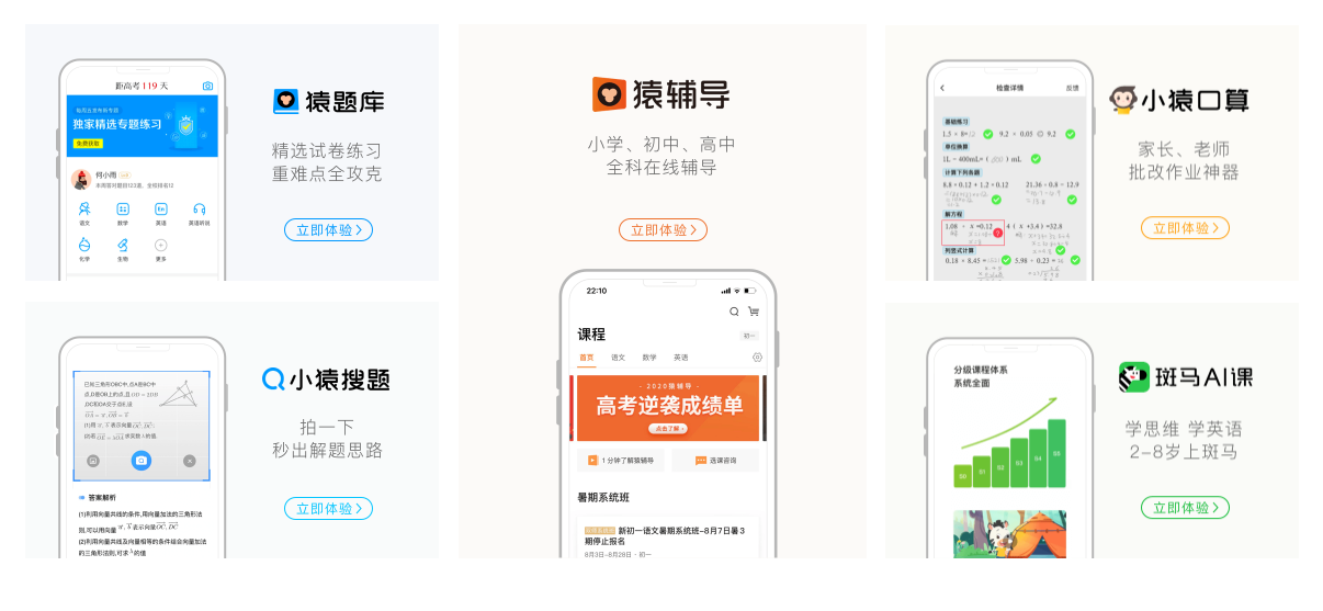 세계에서 가장 가치가 큰 에듀테크 기업
