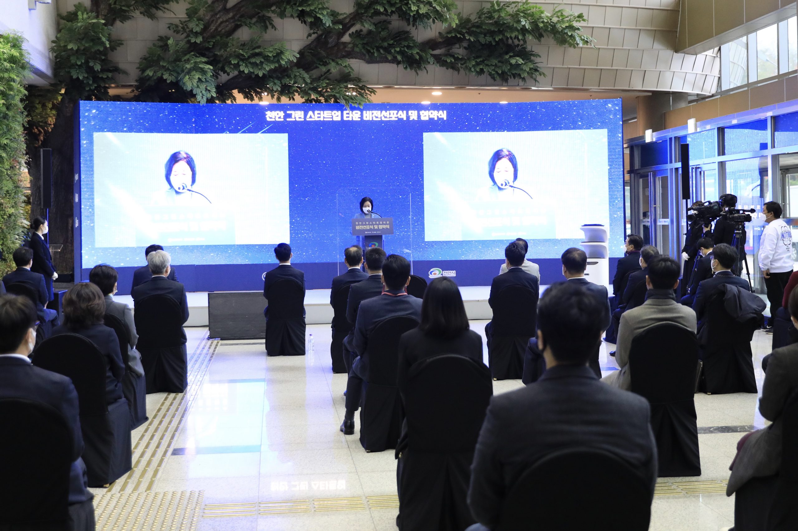 [DailyRecipe] 천안에 ‘그린스타트업타운’ 조성된다