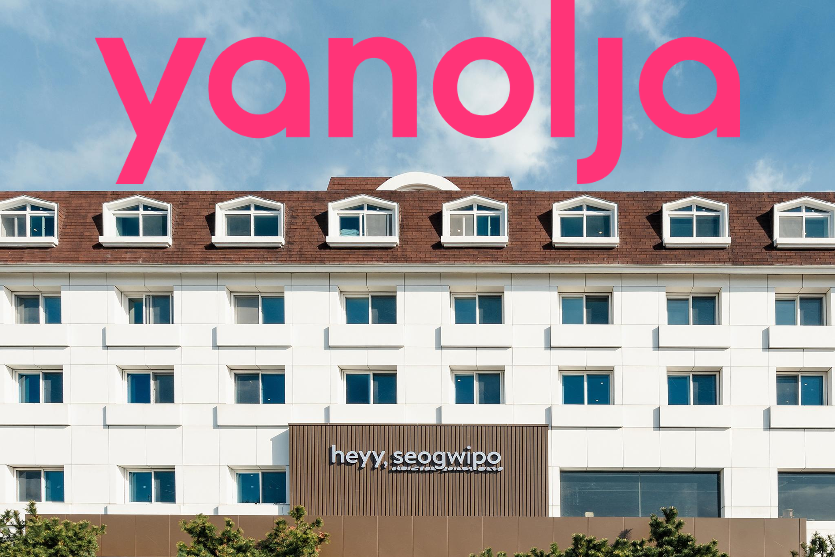 [StartupRecipe] 야놀자가 스타트업에 투자하는 이유