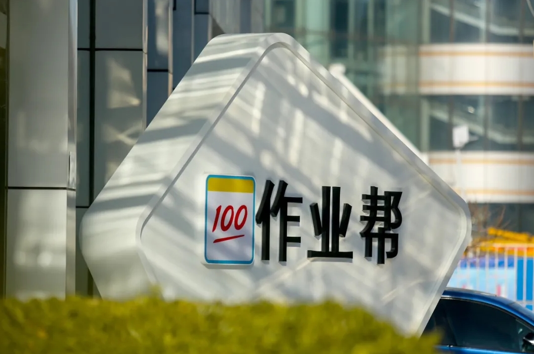 자금 조달한 쭤예방, 中온라인 교육 시장↑