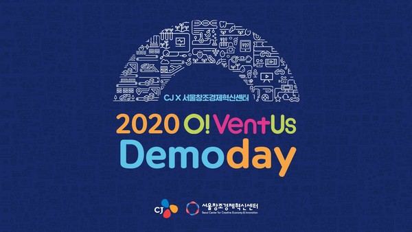 [DailyRecipe] CJ그룹이 보육한 16개 스타트업