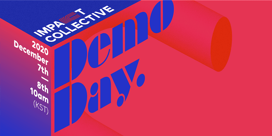 [DailyRecipe]임팩트 분야 강자 가른다…임팩트컬렉티브 데모데이