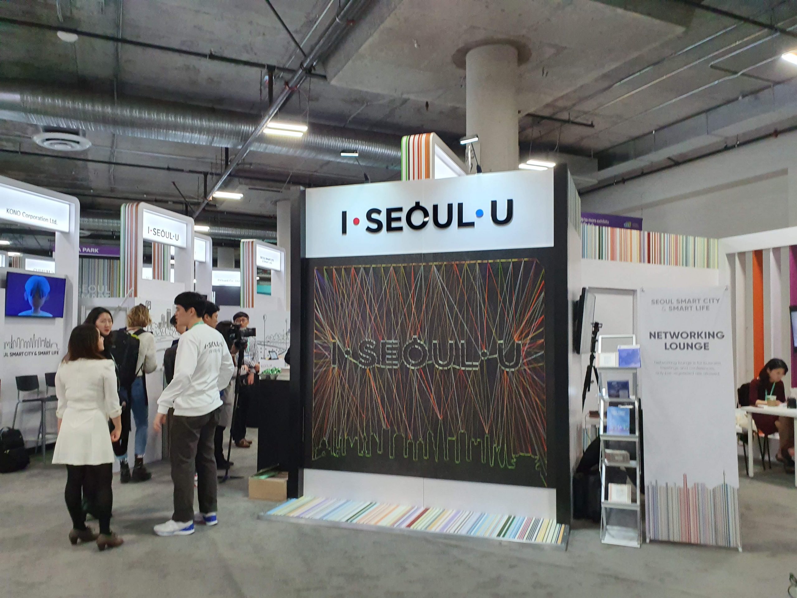 [DailyRecipe] 서울시, CES 2021에 스타트업 15곳 지원한다