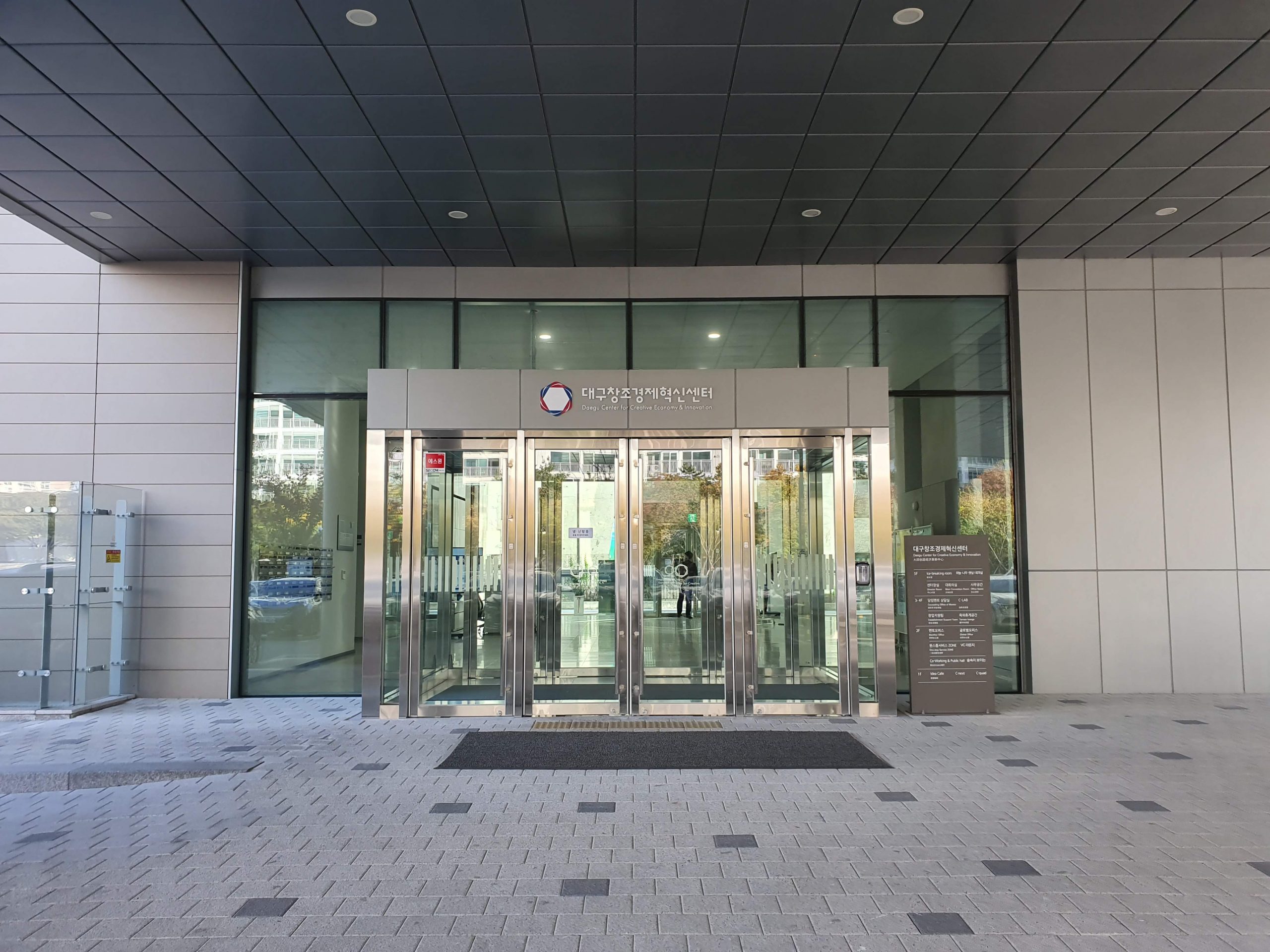 [DailyRecipe] 대구시, 190억 뉴딜 펀드 조성…스케일업 지원 강화