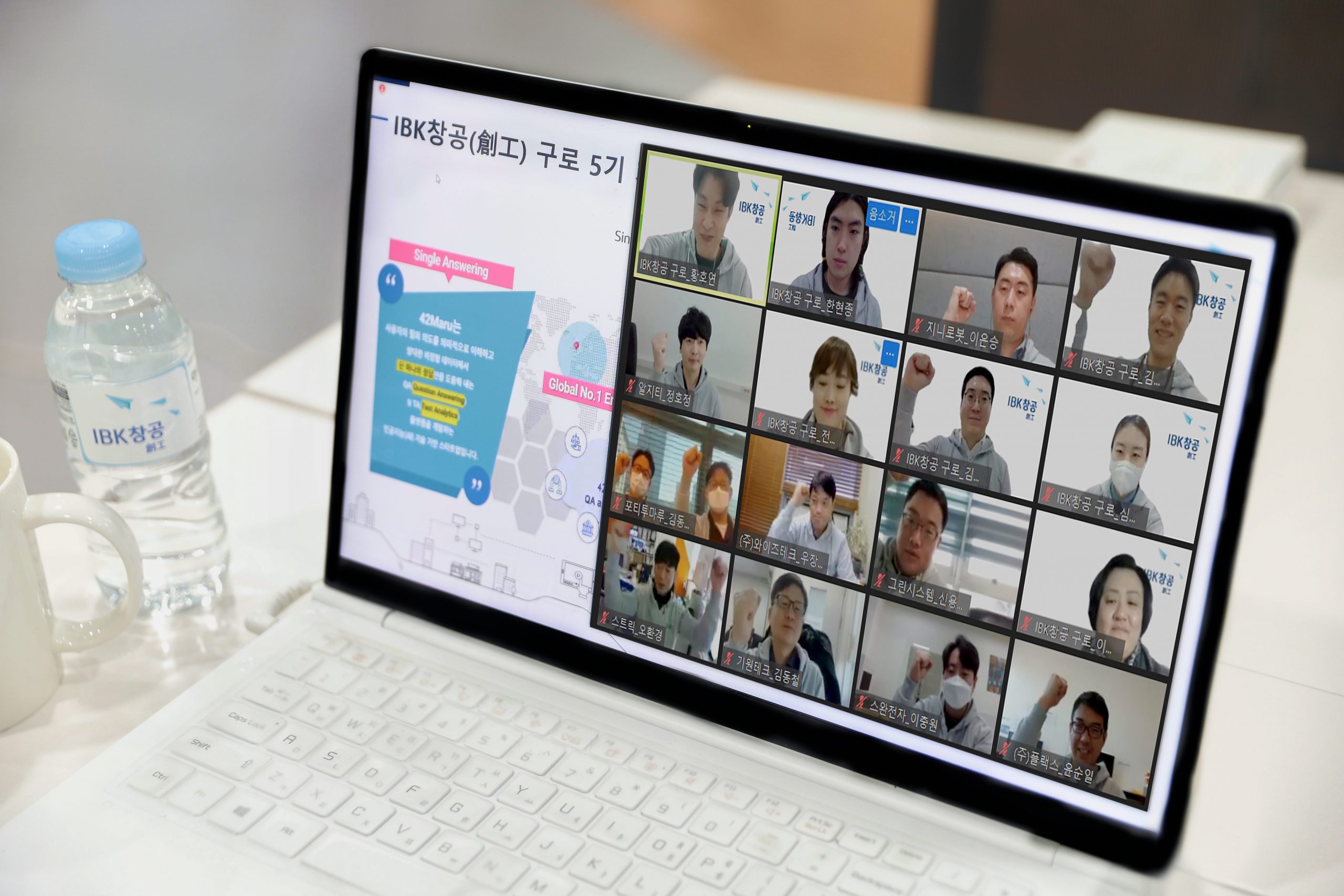 [DailyRecipe] 상반기 IBK창공 참여 스타트업 64곳은?