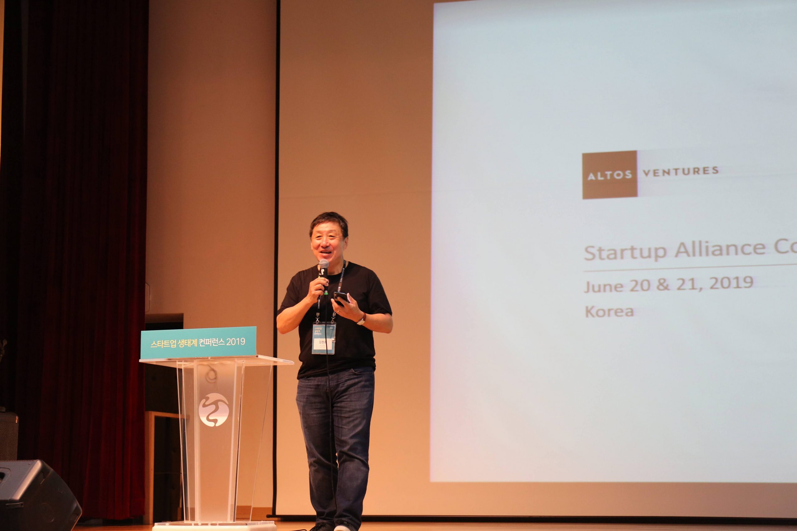 [StartupRecipe] 쿠팡·배민·하이퍼커넥트…알토스벤처스가 궁금하다