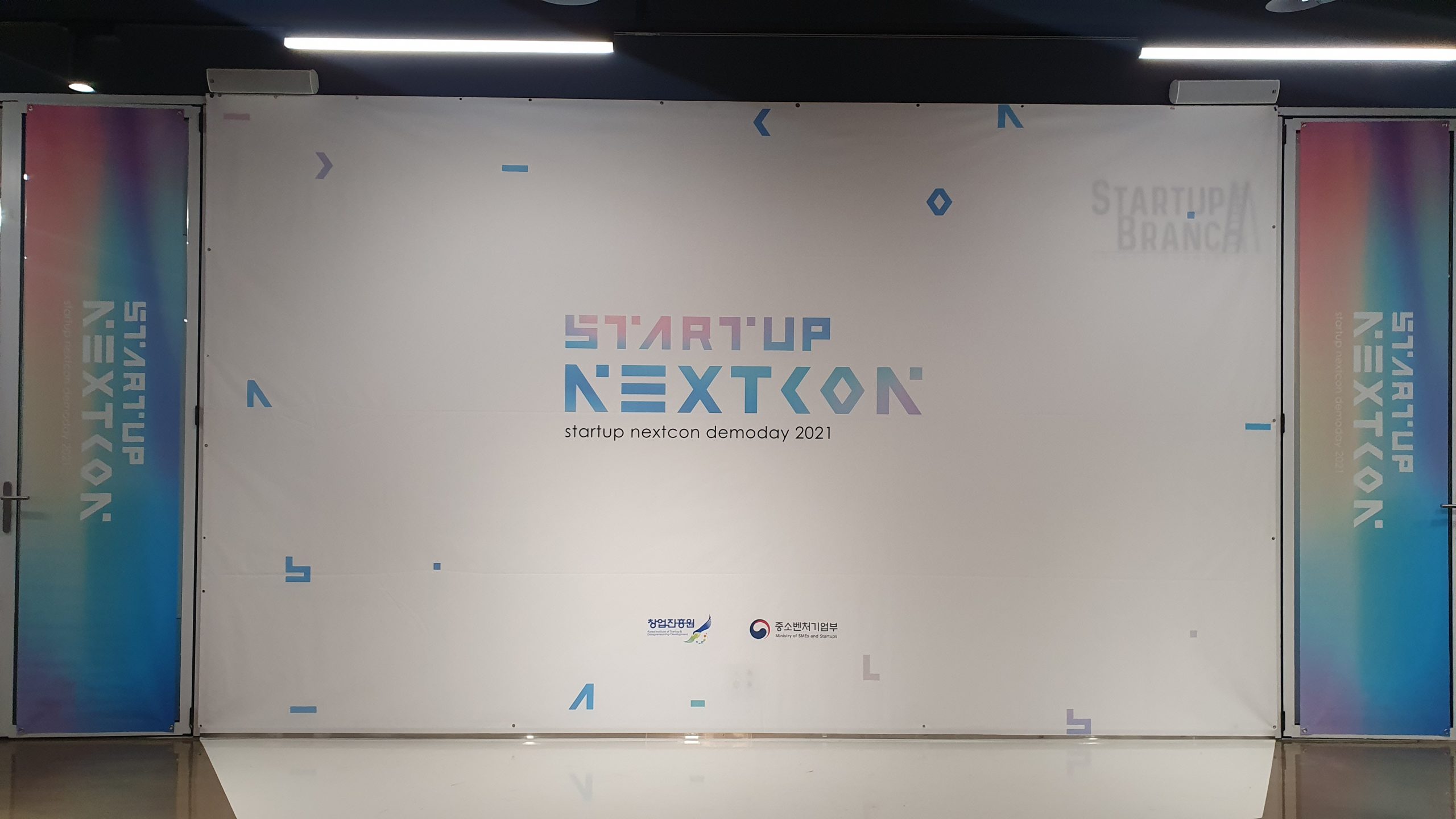 [DailyRecipe] 스타트업넥스트콘 무대 오른 스타트업 11곳