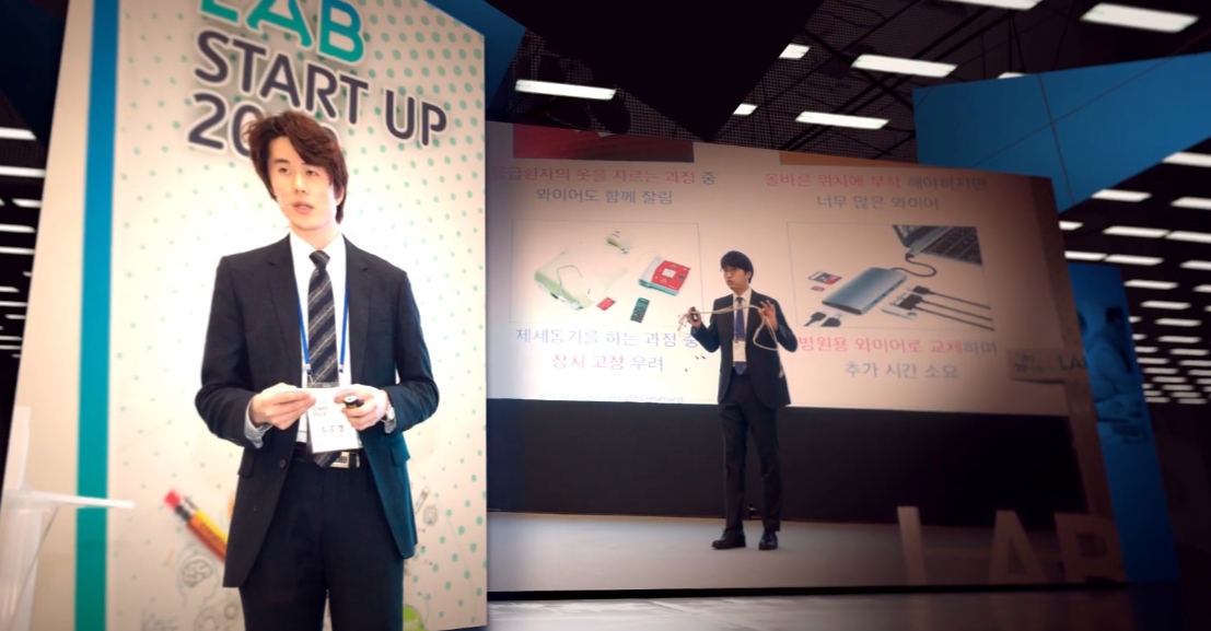 [DailyRecipe] 대학생 창업 경험 공유…랩스타트업 2021 열린다