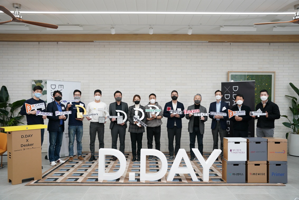 [DailyRecipe] 3월 디데이 우승 거머쥔 풀필먼트 서비스