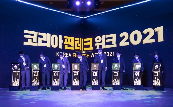 [DailyRecipe] 코리아핀테크위크가 보여준 투자 실적은?