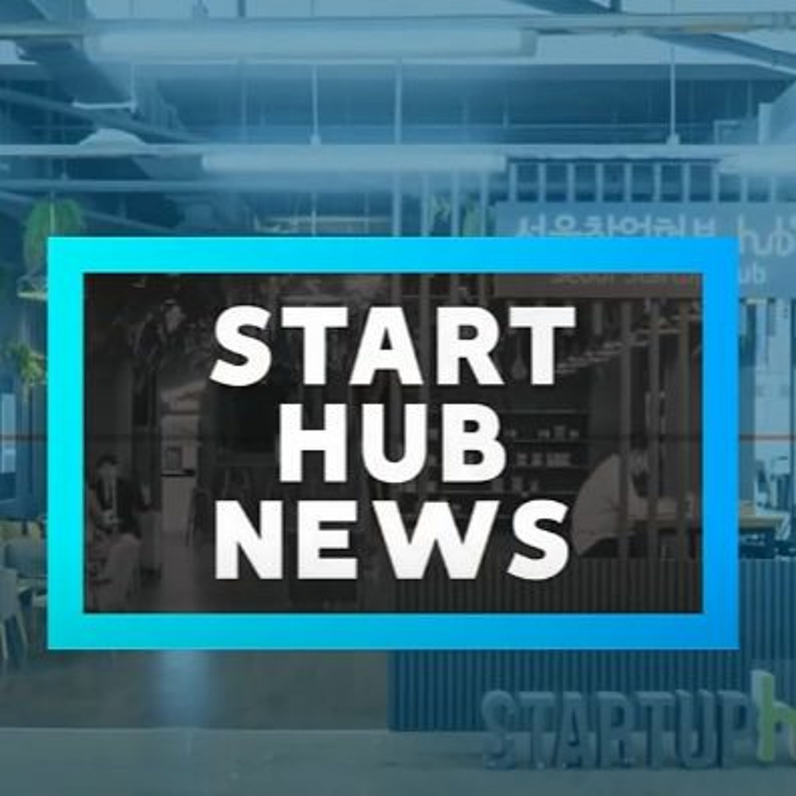 [스타트HUB뉴스] 지구의 평화?? 이제는 스타트업이 지킨다