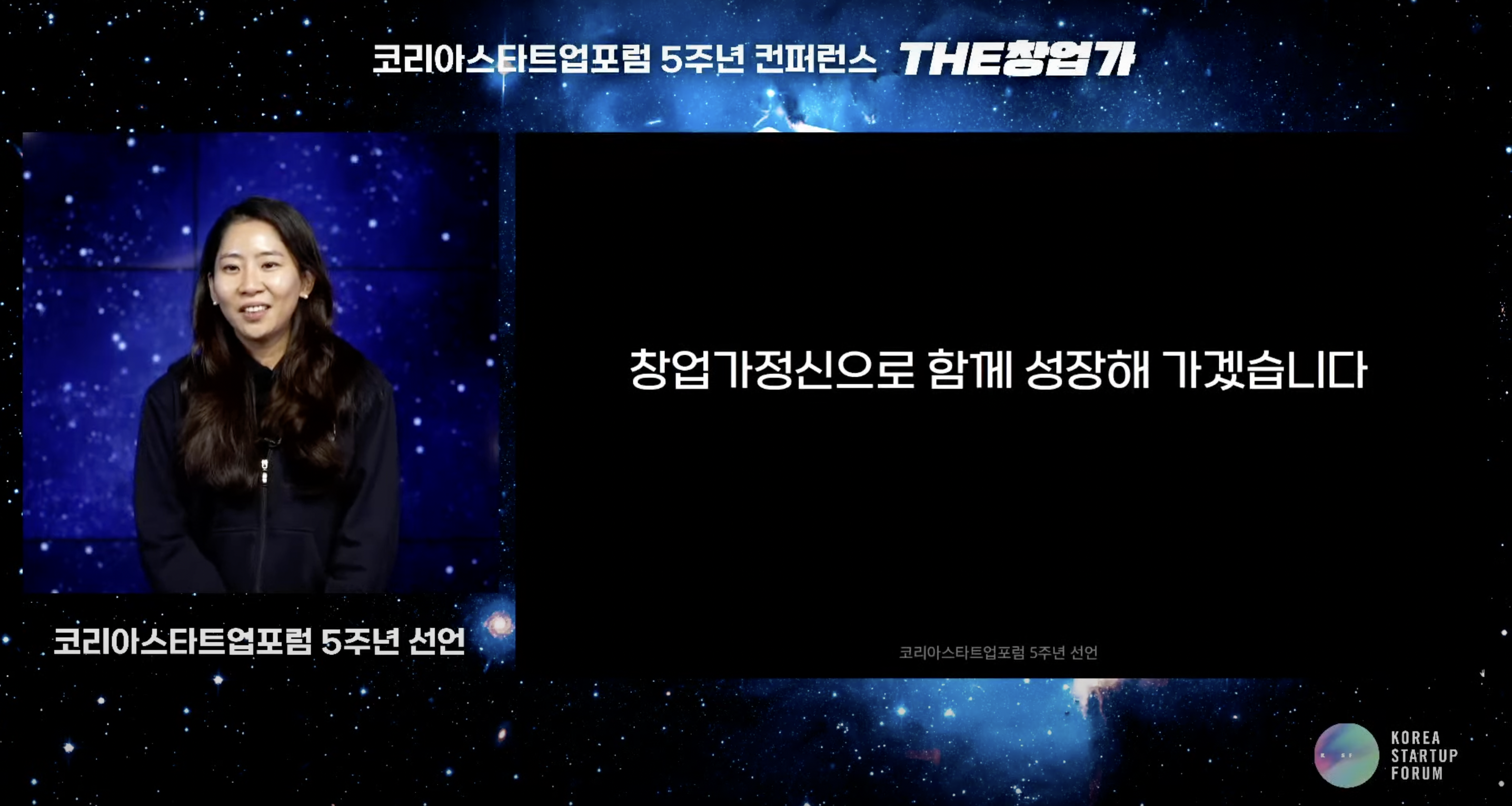 [DailyRecipe] 코스포가 제시한 ‘스타트업 立國’ 7가지 조건