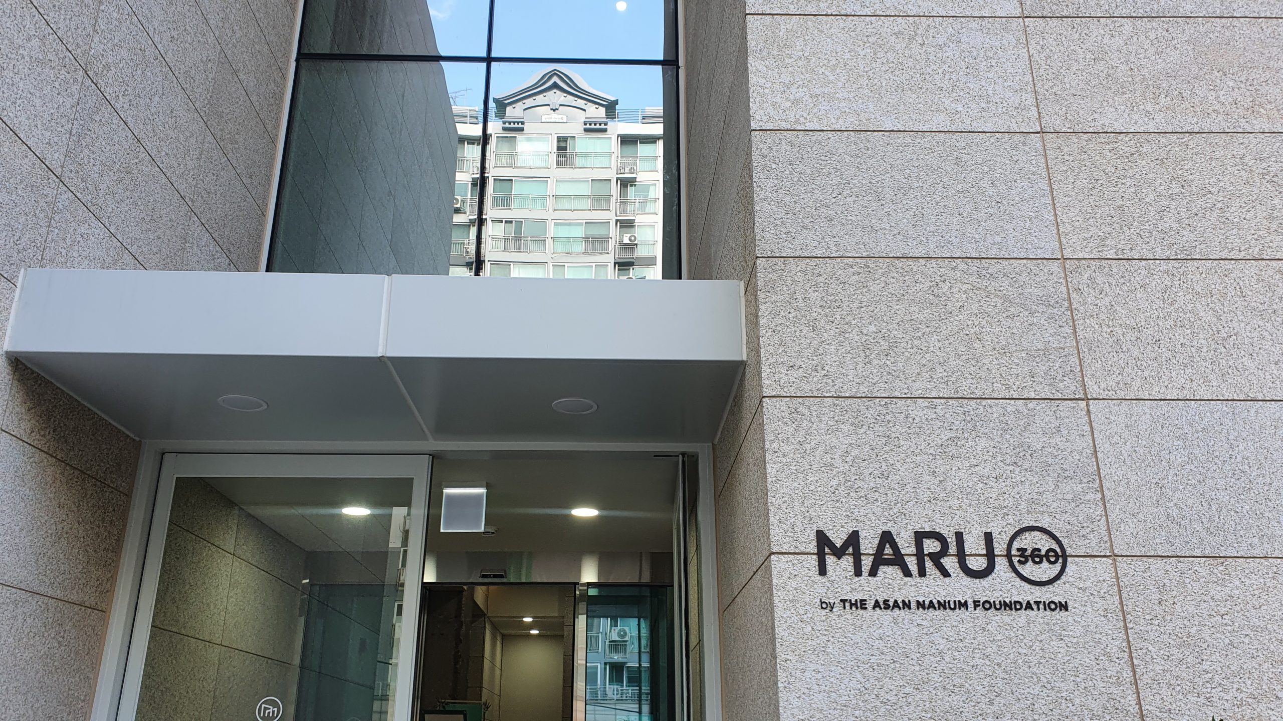 [DailyRecipe] 아산나눔재단이 마루360 문을 연 이유