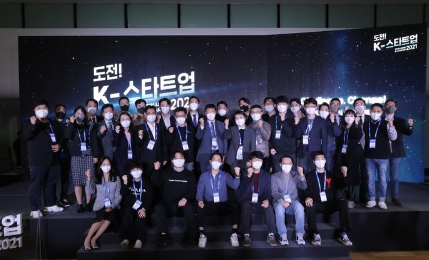 [DailyRecipe] 도전! K-스타트업 2021 왕중왕전…수상팀은?