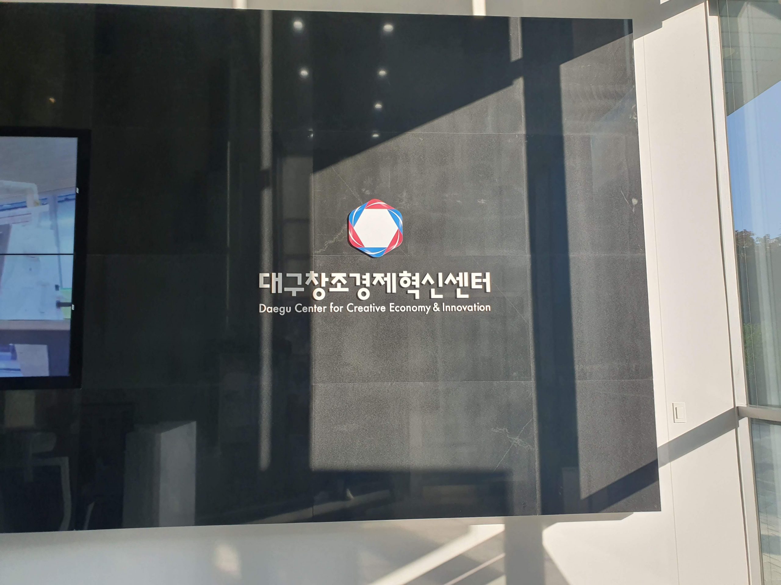 [DailyRecipe] 대구·경북이 주목한 12개 지역 유망 스타트업