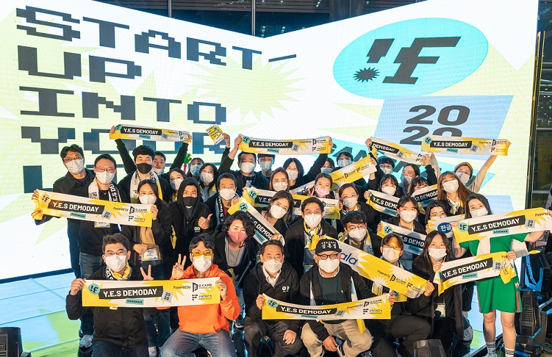 [DailyRecipe] 이번 주말…스타트업 거리 축제 시작된다