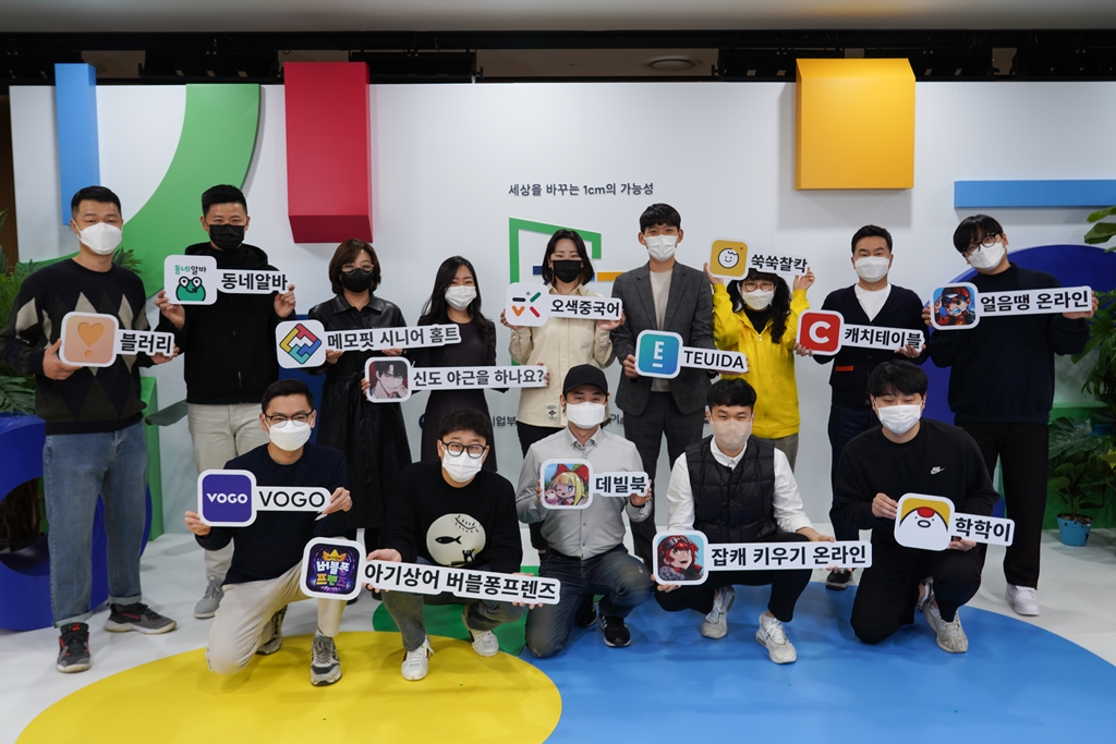 [DailyRecipe] 구글플레이가 찜한 14개 앱·게임 스타트업