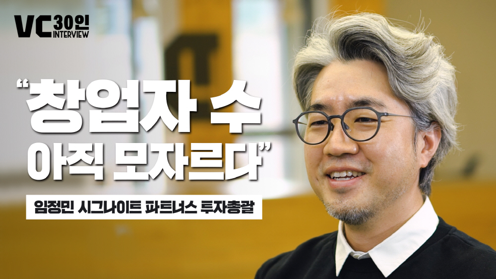 “창업자 수, 아직도 모자라다”