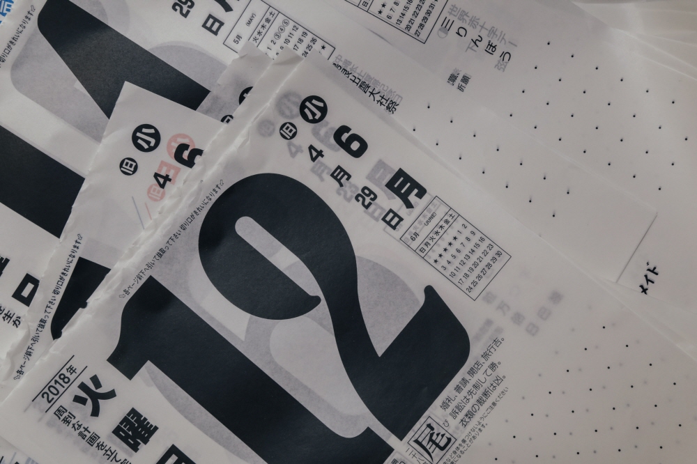 월간 스타트업레시피 2021년 12월호