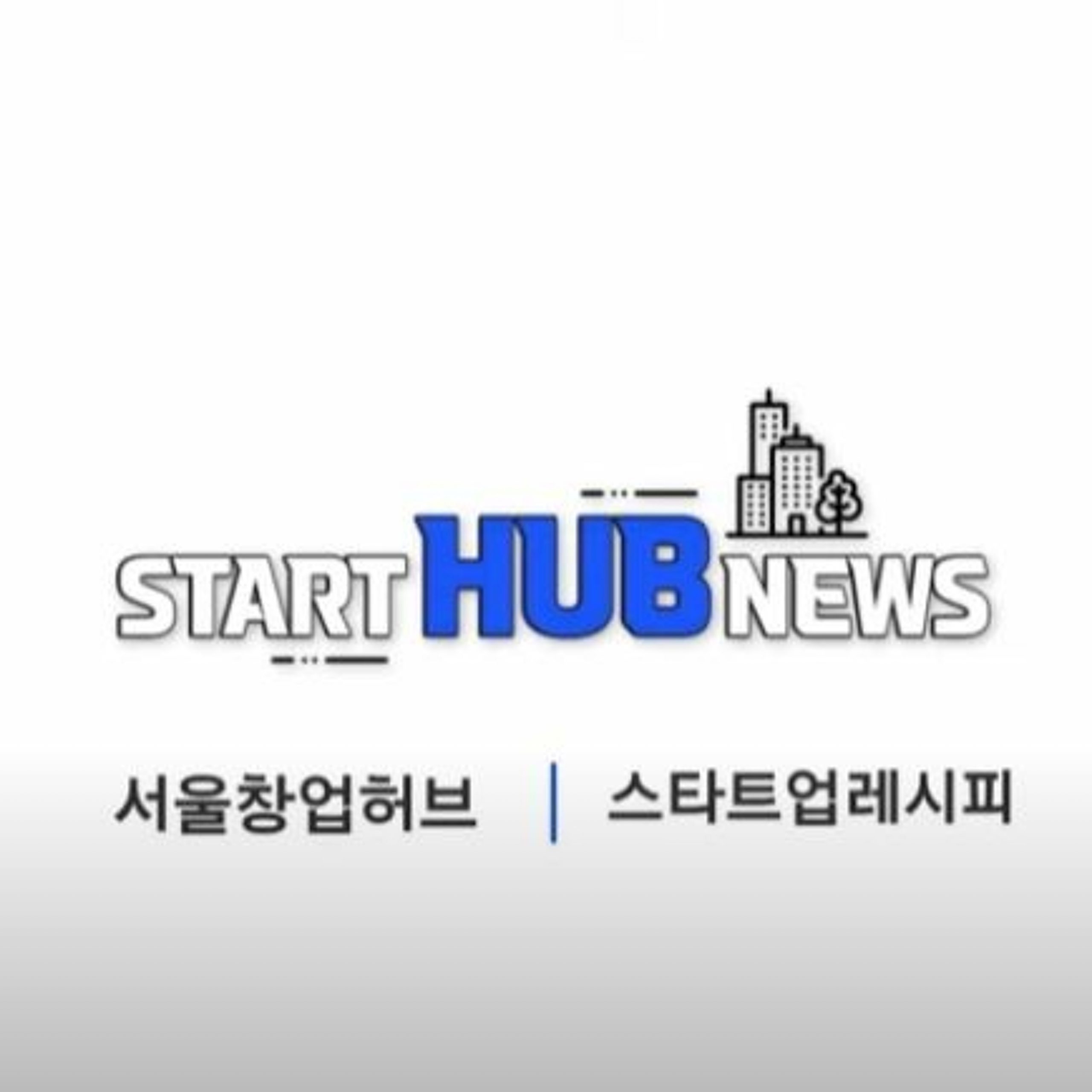 [스타트Hub뉴스] 카카오, 일자리 2만개 만들고 유니콘 키운다