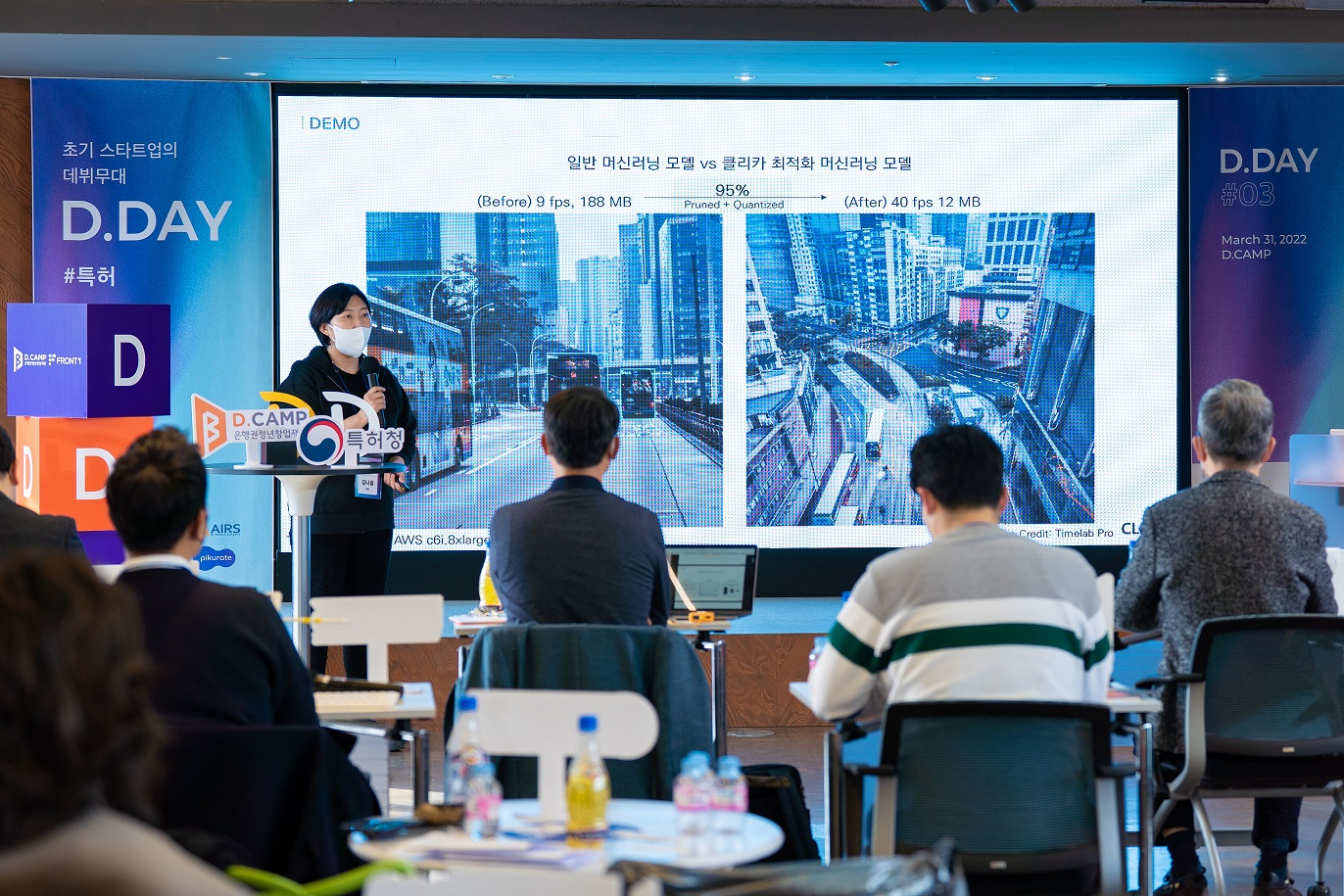 [DailyRecipe] 숫자로 돌아본 디캠프 10년사