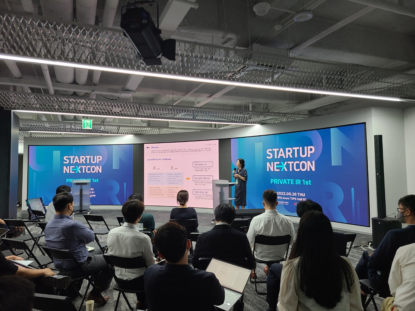 [DailyRecipe] 30개 VC에 눈도장…’스타트업넥스트콘’ 열렸다