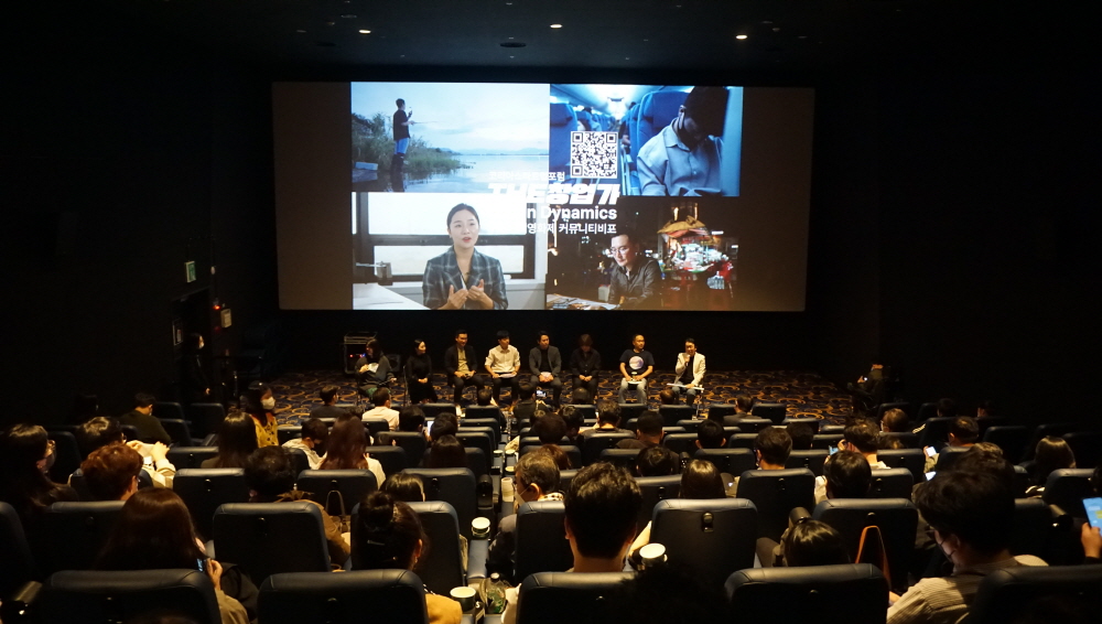 [DailyRecipe] 다큐로 만나는 부산 스타트업 성장 스토리