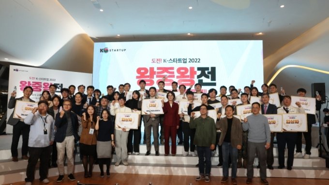 [DailyRecipe] 올해 최고 K스타트업은 누구?