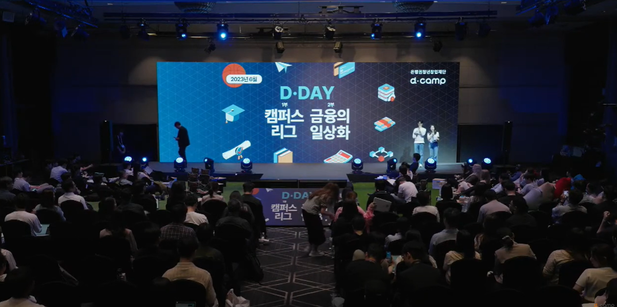 [DailyRecipe] 청중이 결정한 6월 디데이 수상팀은?