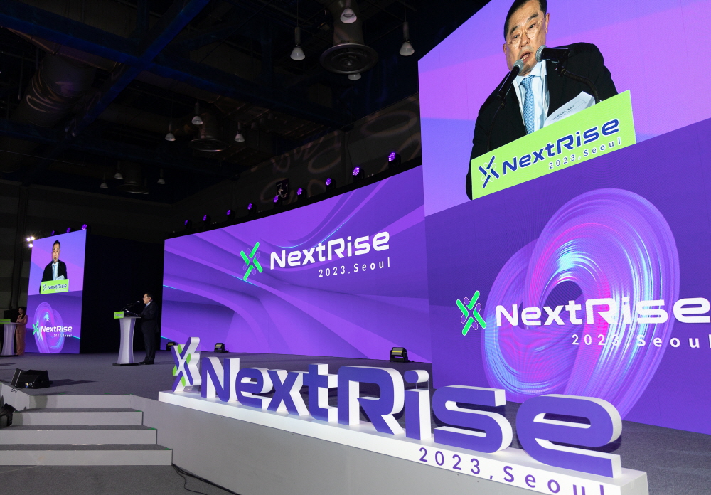 [DailyRecipe] 넥스트라이즈 무대에선 스타트업