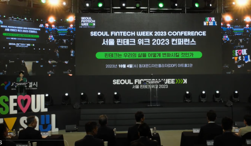 [DailyRecipe] 핀테크가 바꾸는 삶…서울핀테크위크 열린다