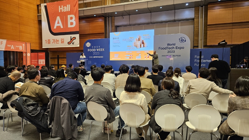 [DailyRecipe] 2024년 농식품 지원 사업 체크포인트 7