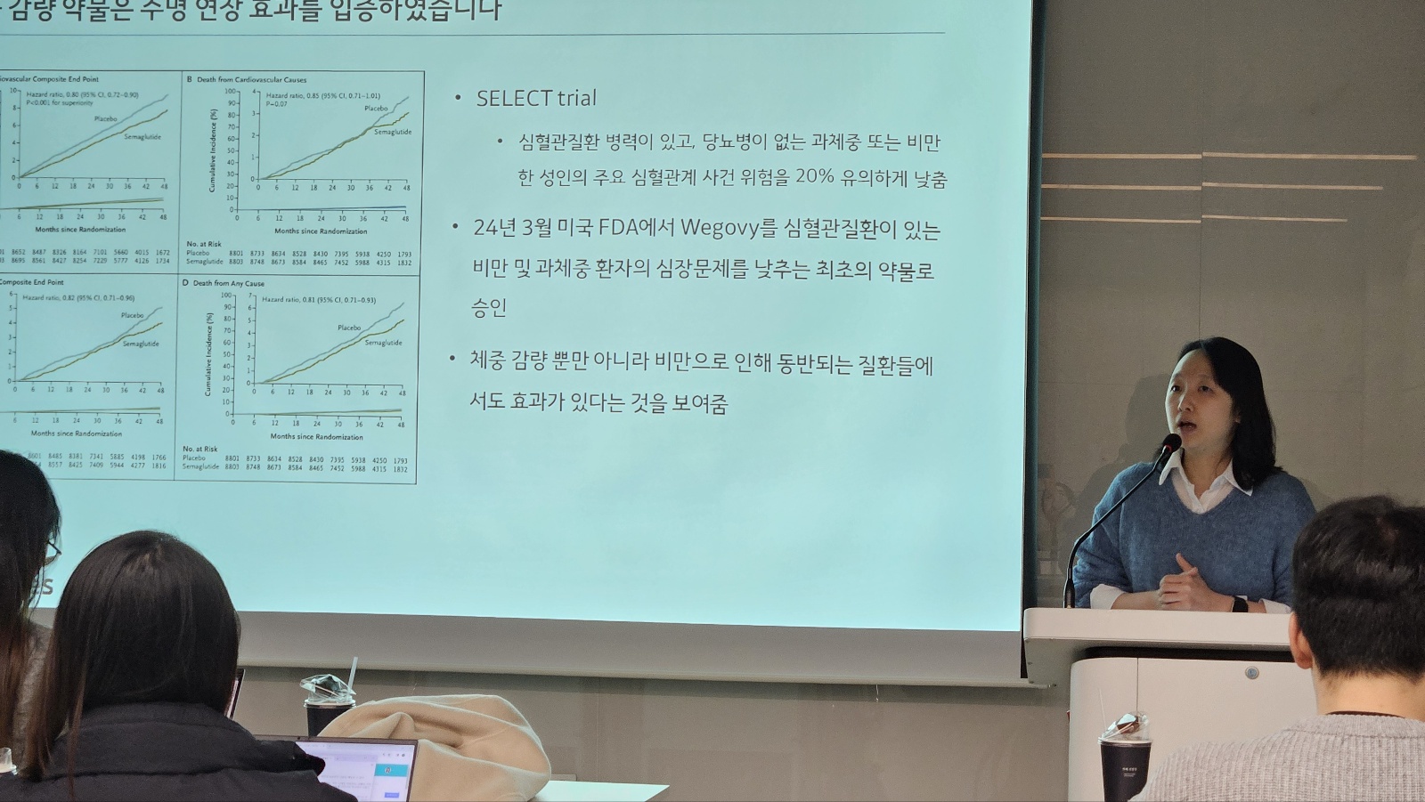 웰니스 스타트업, 투자 기회 여기에 있다