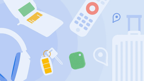 안드로이드 기기 찾기 기능 나왔다