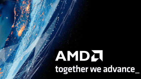 MES 문서 공개 준비중…오픈소스에 공들이는 AMD