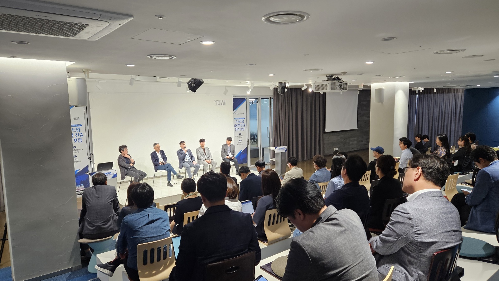 [DailyRecipe] 스타트업브랜치 5주년…스타트업 위한 제언은?