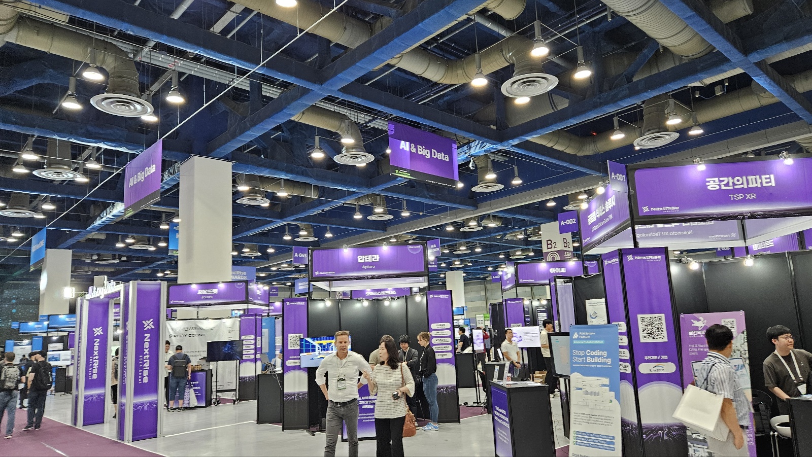 [DailyRecipe] 올해 넥스트라이즈가 중점 둔 포인트 3가지