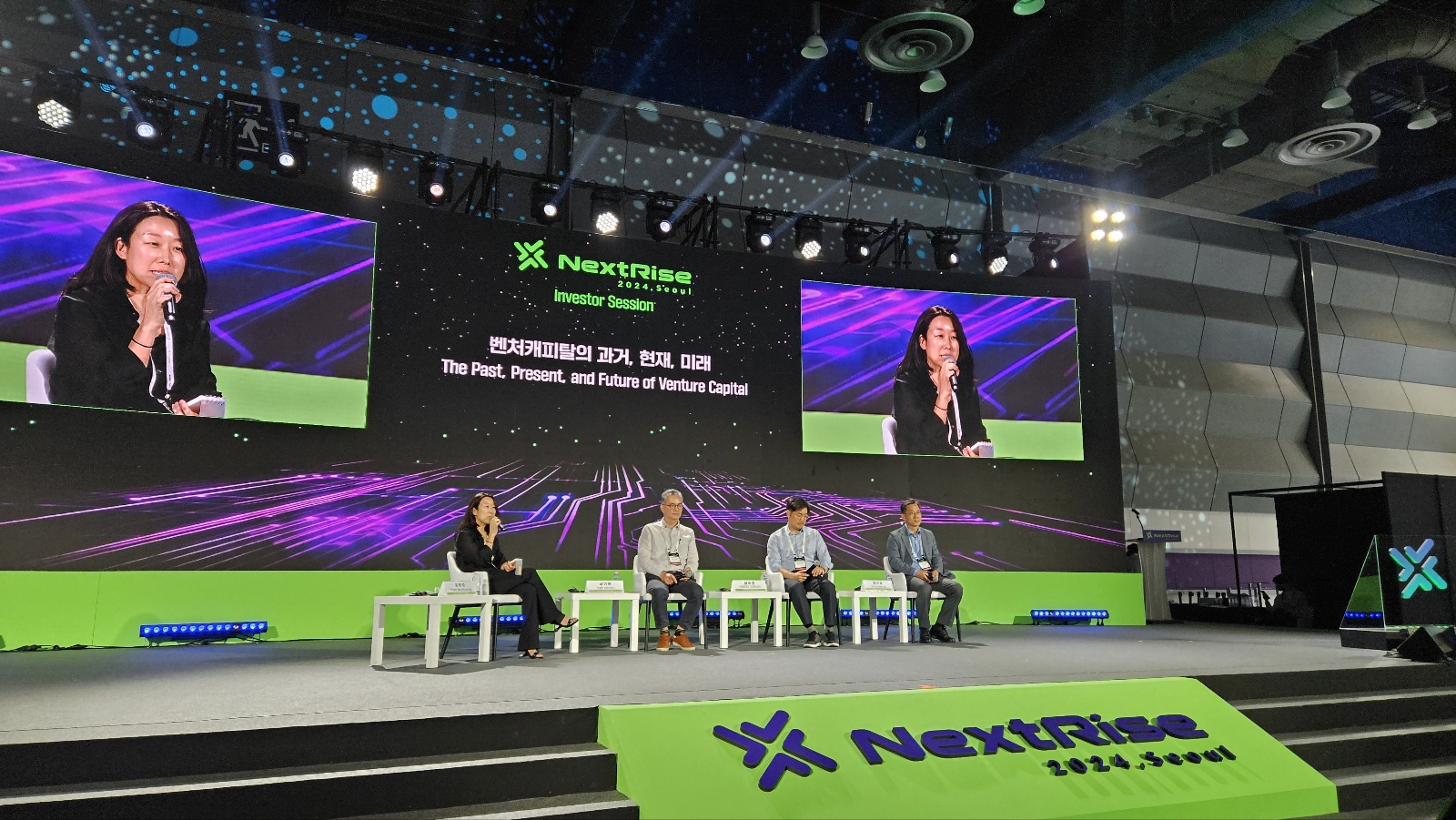 [DailyRecipe] 올해 넥스트라이즈가 중점 둔 포인트 3가지