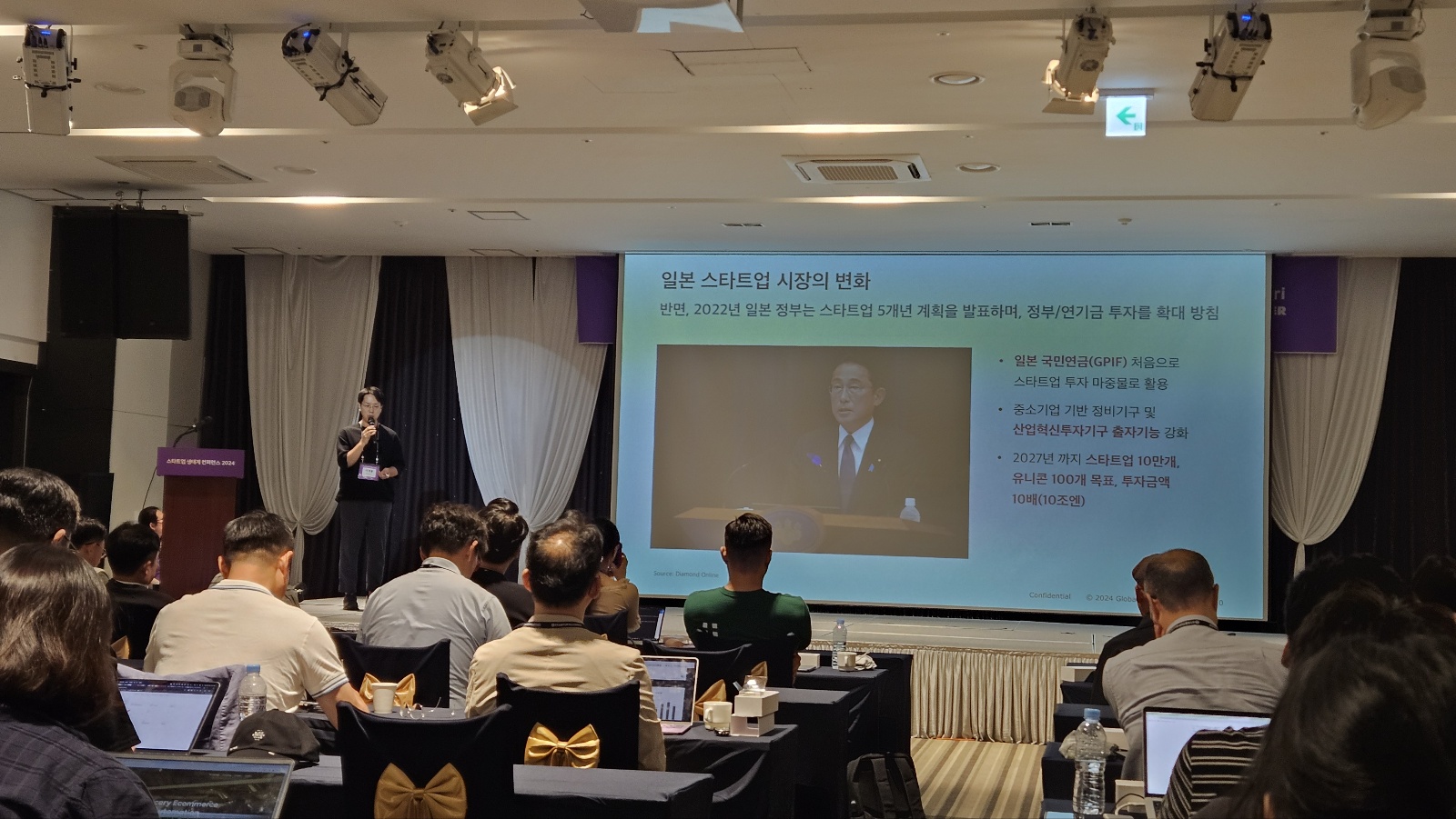 韓스타트업 일본 진출 유망 분야 3가지는?