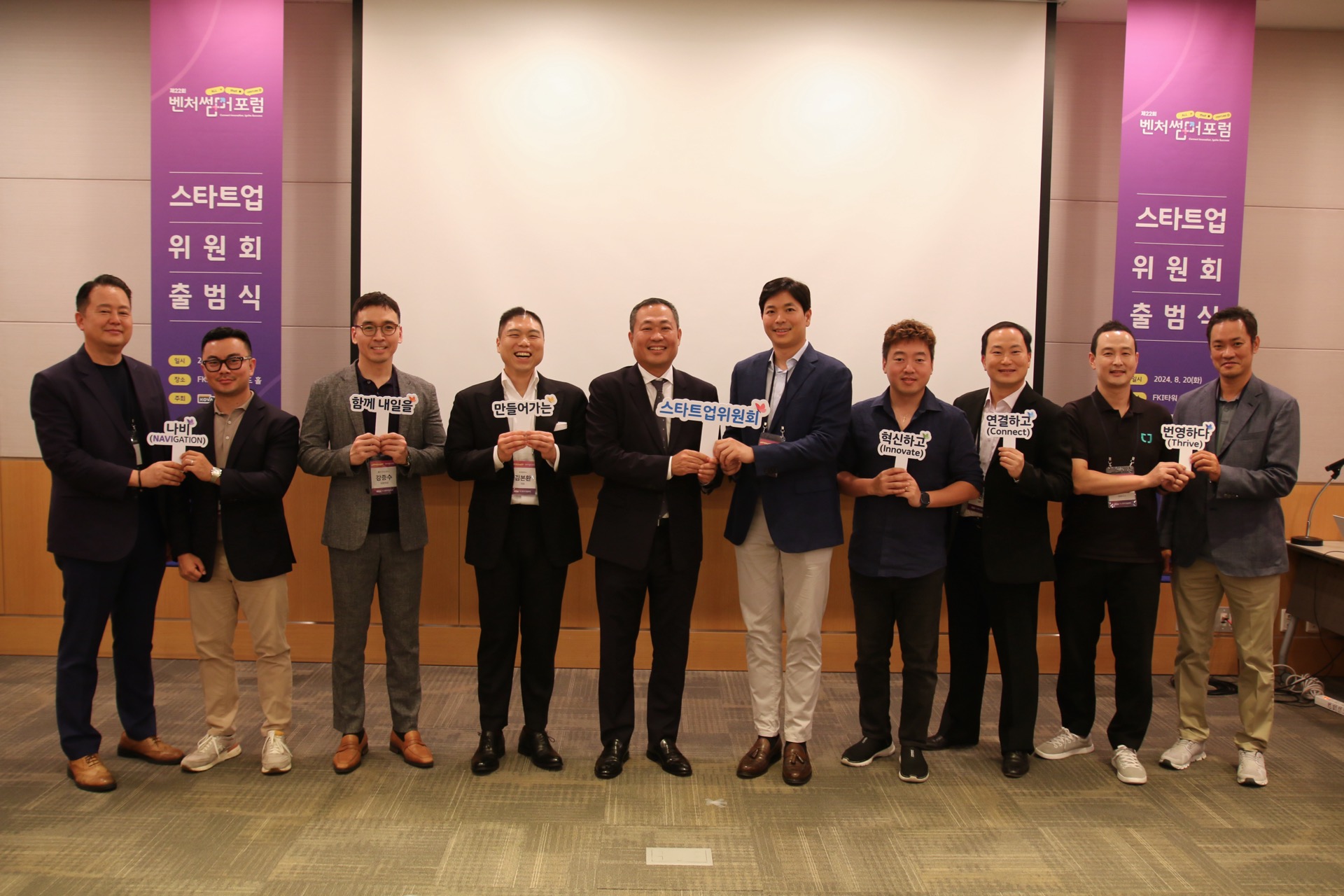 [DailyRecipe] 벤처+투자 얼라이언스 출범…5대 과제는?