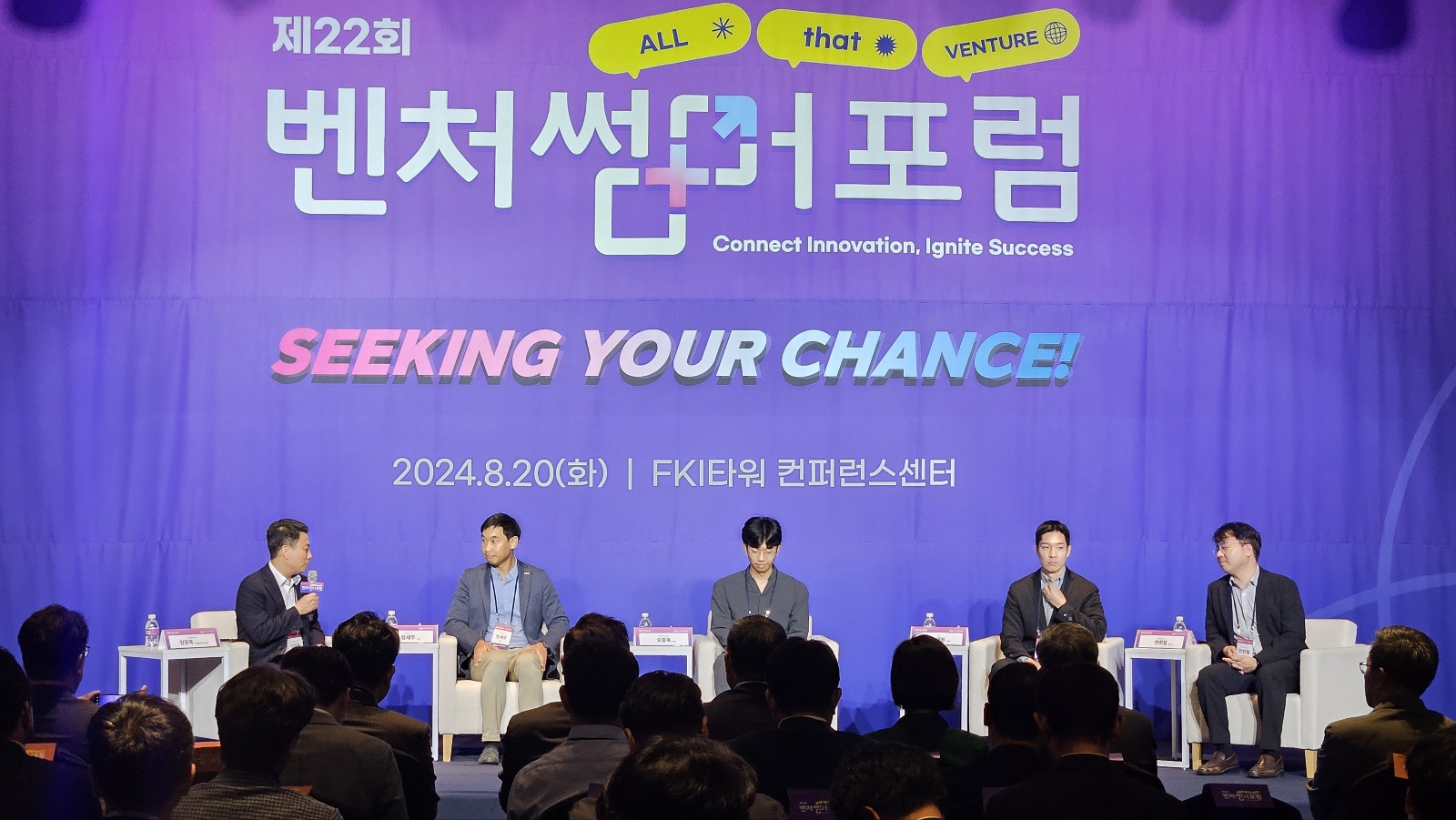 “투자 시장 올해부터 반등 체감”