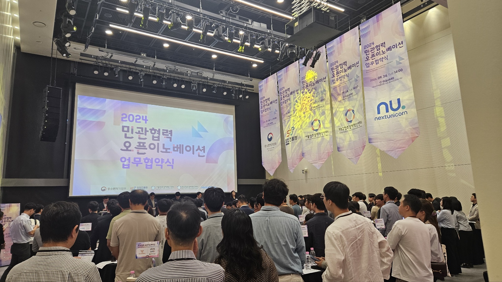 대기업 임원 6명이 말하는 오픈이노베이션을 하는 이유