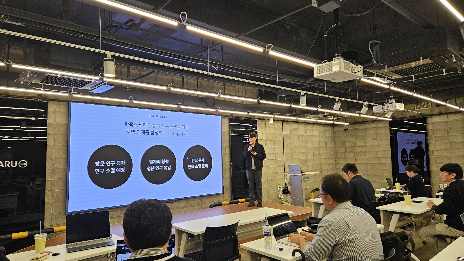 [DailyRecipe] 싱가포르로 간 韓 스타트업 27개는 이곳