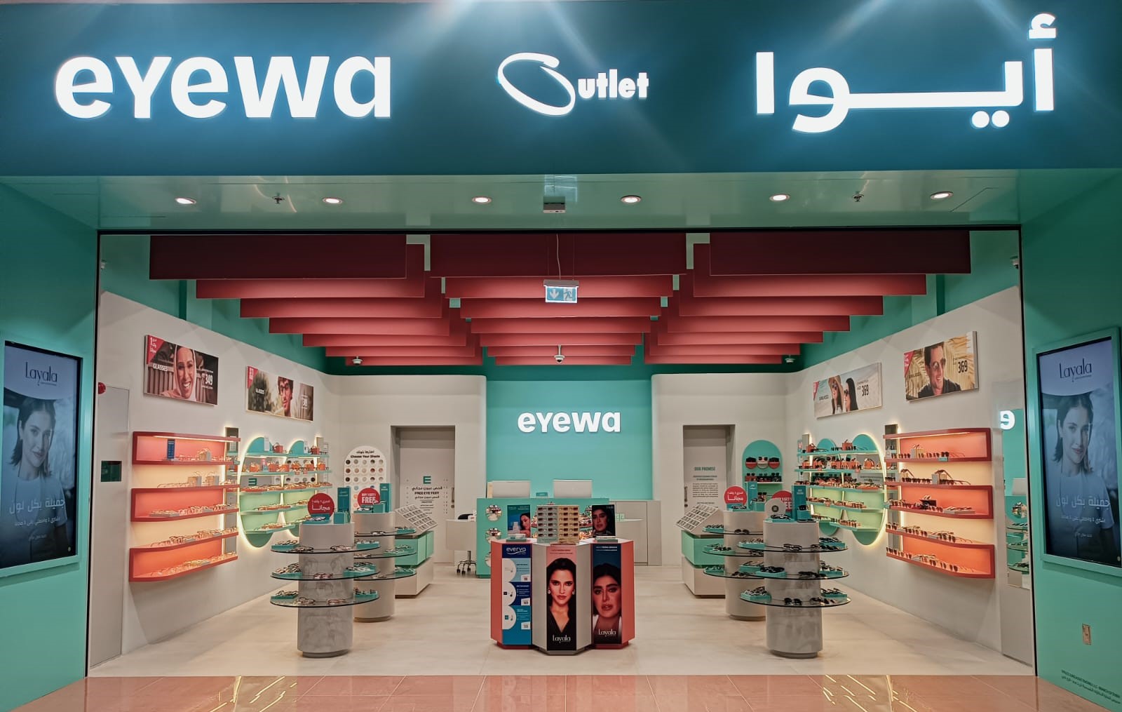 반값 안경…중동의 와비파커 ‘아이와’