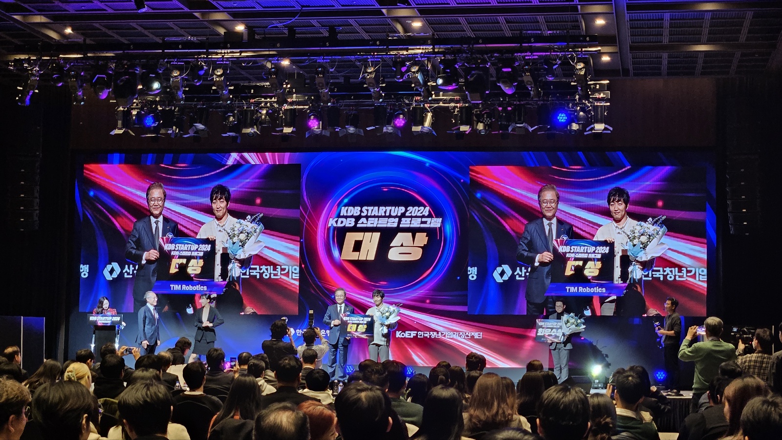 KDB 스타트업 데모데이 무대 오른 TOP7