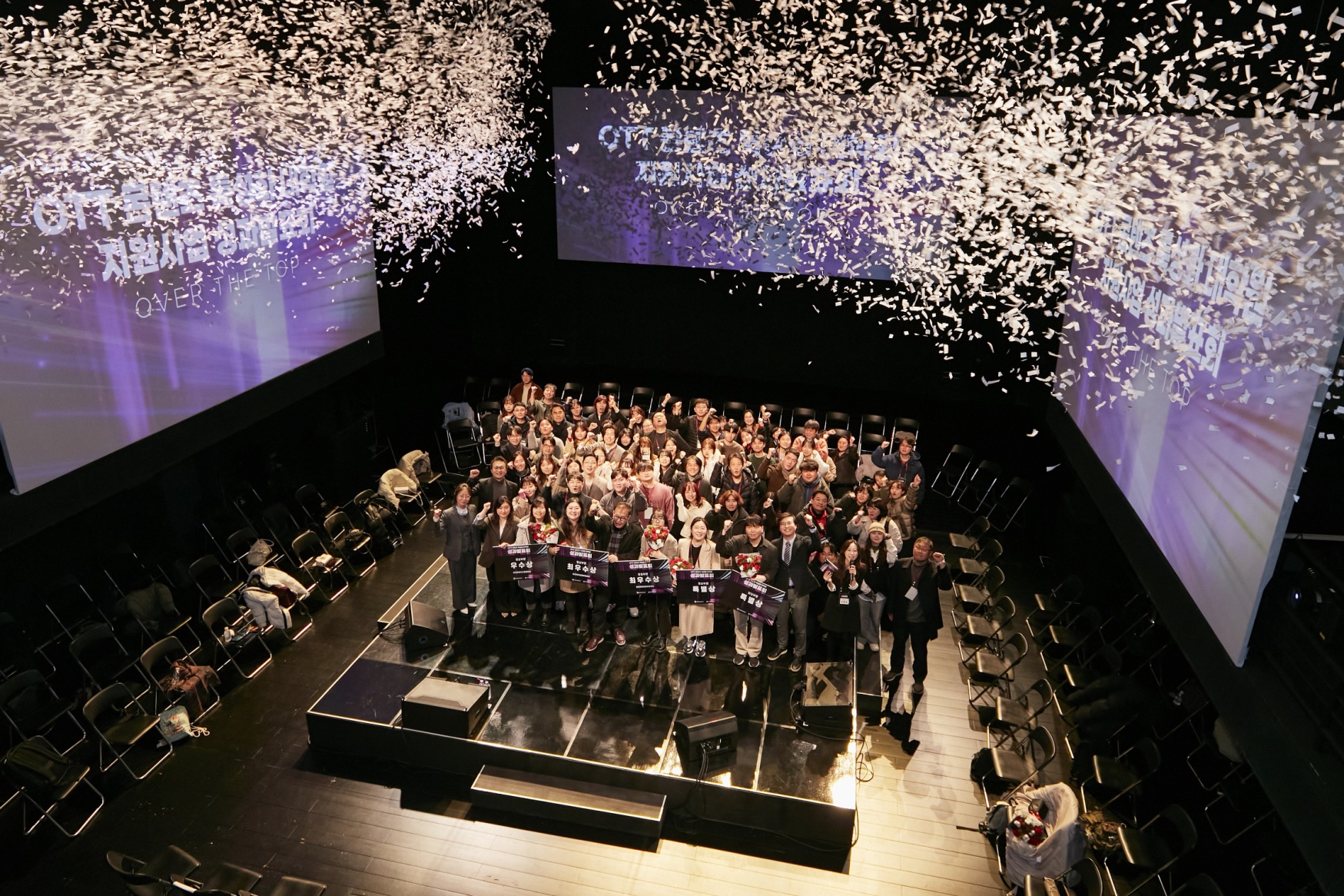 [AI서머리] 2024 경남콘텐츠페어 개막‧융합 인재 양성으로 K-OTT 미래 성장 도모