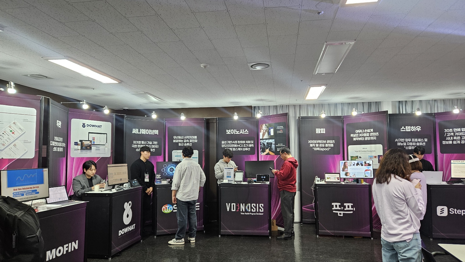 스타트업은 대기업과 어떻게 윈윈할까