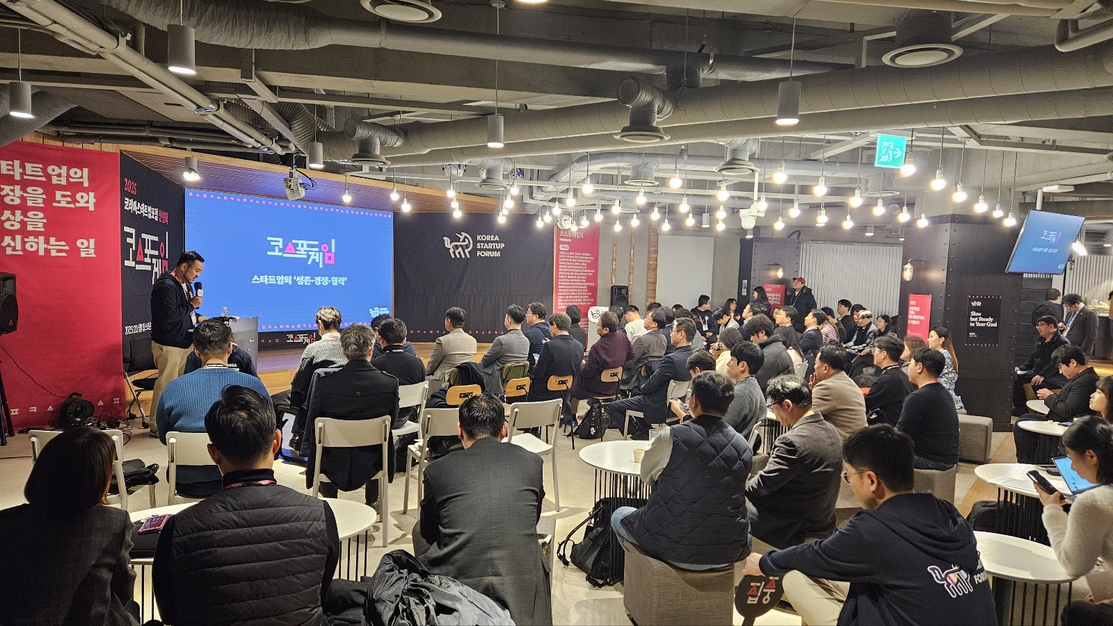 [DailyRecipe] 日‧대만 손잡고…코스포가 올해 추진하는 것